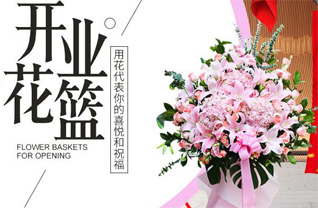 山西晋中灵石县粱家焉乡马思坡村花篮配送